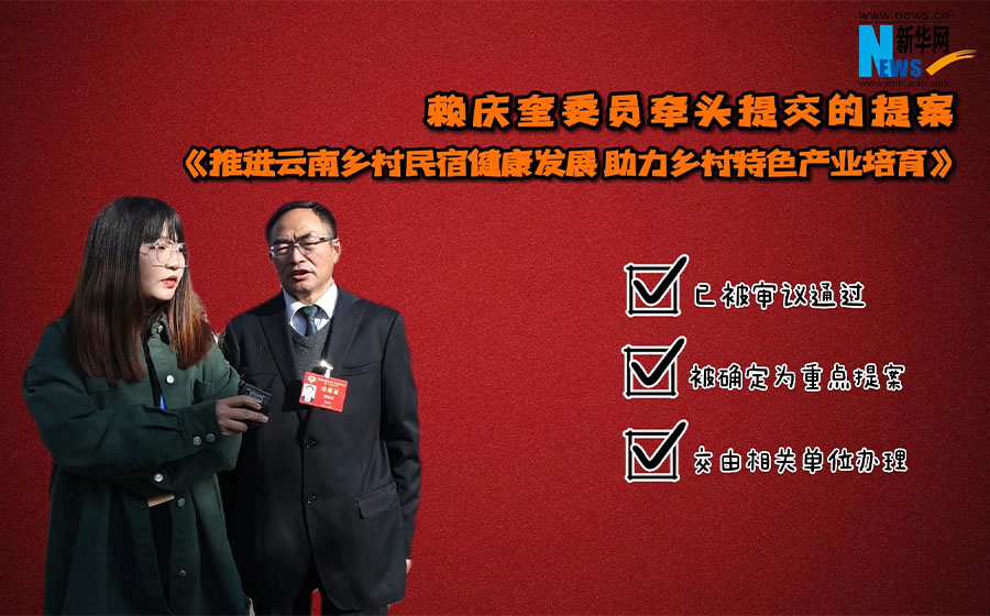 两会vlog｜走起！一起去看看提案是怎么精准找到“办理娘家”的？